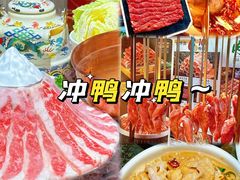 -清真·京华源铜锅涮肉(丰庆店)