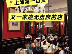 -新白鹿餐厅(第一百货店)
