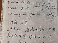 菜单-玛吉阿米·餐吧