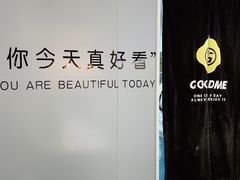 -古茗(洛阳宝龙广场店)