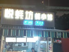 -绿地风尚天地广场