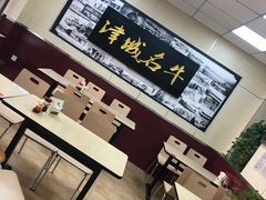 -中国兰州名牛纯汤牛肉面(永安道店)