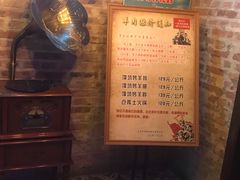-3号仓库(幸福北路店)