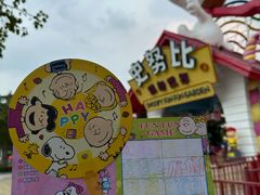 -史努比缤纷世界