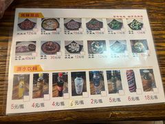 -玉祥府牛肉罩饼(金光道店)