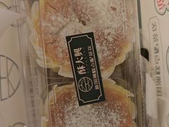-酥大興·新国潮糕点配茶饮(龙岗万达黑金店)