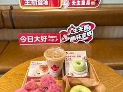 -Tims天好咖啡·贝果(华侨城步行街店)