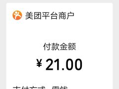 -笑来喜馄饨小笼工坊店(湖滨街店)