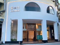 -客汀家宴·客家烟火 四季食材(集美店)