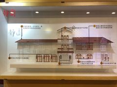 -静园(和平区)