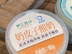 -尹三豆汁(前门旗舰店)