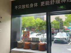 -泰合玺·精油疗愈 SPA(南京河西万达店)