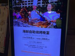 -三亚亚龙湾天域度假酒店