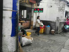 -昆艺糕团