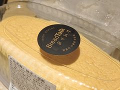 -BreadTalk面包新语·烘焙蛋糕(东方宝泰广场店)
