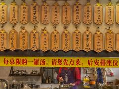 -董厨煨汤馆(车站路店)