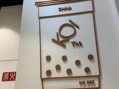 -KOI Thé(南坪协信星光时代广场店)