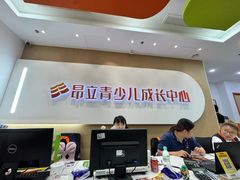 -昂立青少儿成长中心(宝山万达校区)