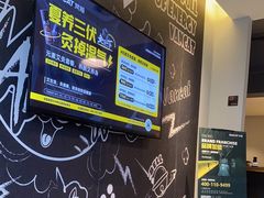 -梵猫·新养生(南坪万达店)