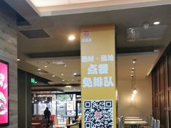 -汉堡王(颐和汇邻湾广场店)