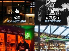 门面-TripSmith(余家巷店)