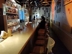 -GAM HighBall 日式小酒馆