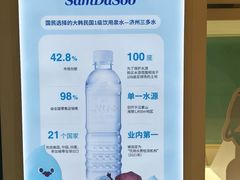 -新罗免税店