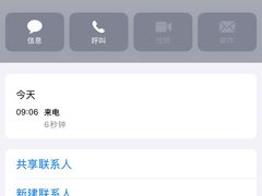 -马泷齿科·皓康门诊(尚都SOHO店)