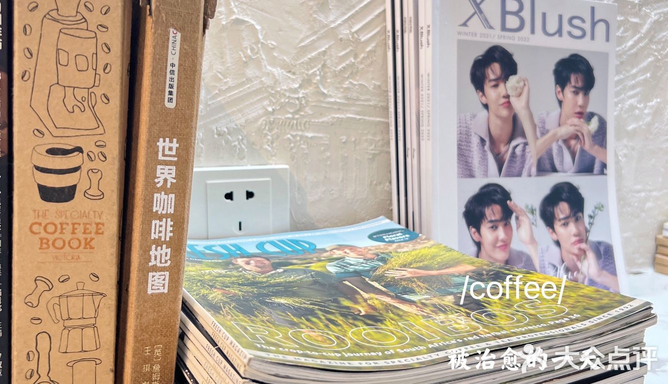 让人惊喜满满的咖啡[加油]