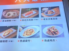 -湘人龙记老长沙米粉(鸟巢店)