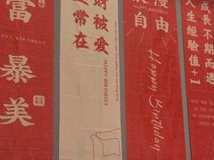 -怡情荟•海鲜青岛菜(五四广场旗舰店)