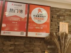 -和和小厨