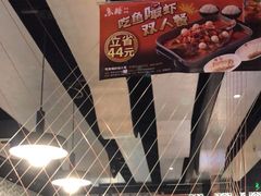 -鱼酷活鱼烤鱼(梅江印象城店)