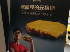 -麦当劳(石家庄乐活广场店)