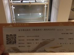 -哈尔滨大剧院