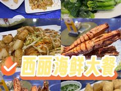 -东江海鲜大排档·潮汕菜·砂锅粥