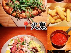 -火鬼 PYRO(五道口店)