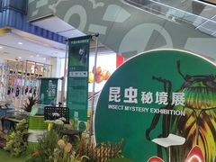 -天虹购物中心(石路店)