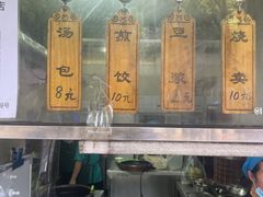 -小江水点心店(海宁西山一品店)