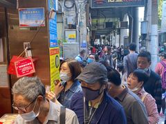 -诚志饼家·小凤饼非遗传承(中山六路店)
