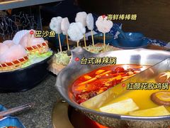 -湊湊火锅·茶憩(东城万达店)