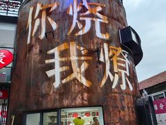 -郑州东站