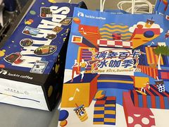-瑞幸咖啡(新生活广场紫金山路店)