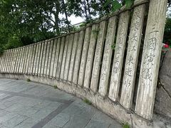 -三国赤壁古战场