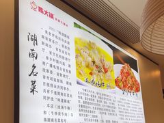 -陈大锅·岳阳鱼馆·地道岳阳菜(美食街店)