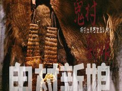 -明日世界密室轰趴·剧本桌游·箭馆团建(国贸店)