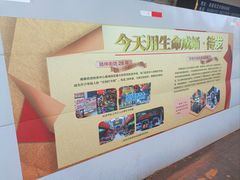 -南泰百货批发市场