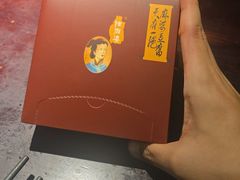 -陈麻婆豆腐总店