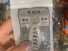 -咱们那时候