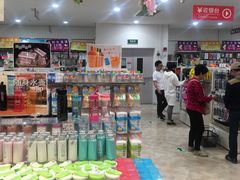 -大创十元超市(苏州泉屋店)
